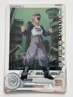 2026年最新】トランクス未来少年期の人気アイテム - メルカリ