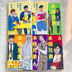 2026年最新】初版 1巻の人気アイテム - メルカリ