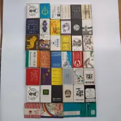 2026年最新】昭和レトロマッチ箱の人気アイテム - メルカリ