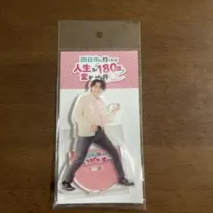 2026年最新】桜木雅哉 アクスタの人気アイテム - メルカリ