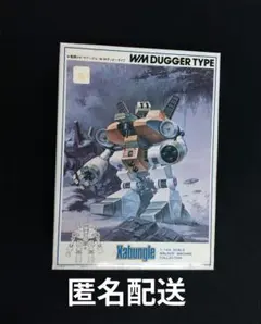 2026年最新】バンザイマークの人気アイテム - メルカリ