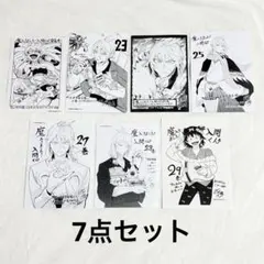 2026年最新】魔入りました!入間くん 27巻の人気アイテム - メルカリ