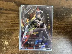 2026年最新】ヴァイス アウグストの人気アイテム - メルカリ