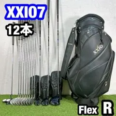 2026年最新】フルセット xxioの人気アイテム - メルカリ