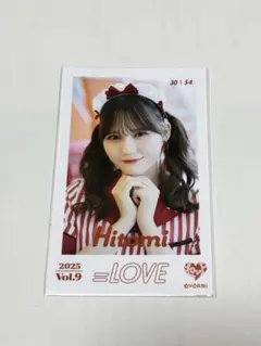 2026年最新】髙松瞳 仲直りシュークリームの人気アイテム - メルカリ