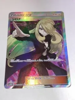 2026年最新】シロナ 指差しの人気アイテム - メルカリ