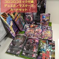 2026年最新】コロコロコミック まとめ売りの人気アイテム - メルカリ