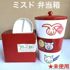 2026年最新】ミスタードーナツ_昭和レトロの人気アイテム - メルカリ