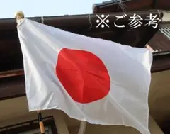 2026年最新】日の丸 寄せ書きの人気アイテム - メルカリ