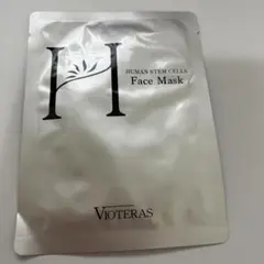 2026年最新】VIOTERAS パック・フェイスマスクの人気アイテム - メルカリ