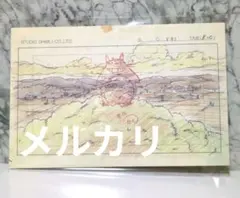 2026年最新】ジブリ レプリカの人気アイテム - メルカリ
