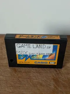 2026年最新】ゲームランド msxの人気アイテム - メルカリ
