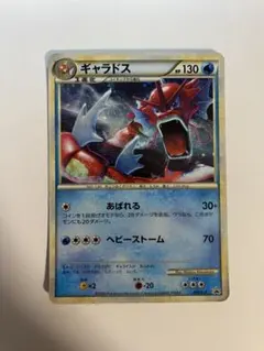 2026年最新】ポケモンカード ギャラドス 色違いの人気アイテム - メルカリ