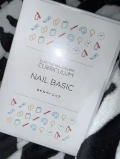 2026年最新】ネイル検定 教科書の人気アイテム - メルカリ