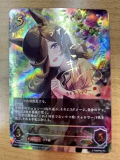 2026年最新】ライスシャワー サインの人気アイテム - メルカリ