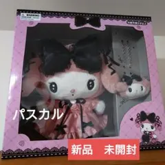 2026年最新】真夜中のメロクロ ぬいぐるみの人気アイテム - メルカリ