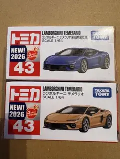 2026年最新】ランボルギーニの人気アイテム - メルカリ