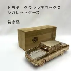 2026年最新】クラウン シガレットケースの人気アイテム - メルカリ