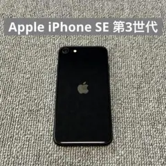 2026年最新】IphoneSE 第3世代 ジャンクの人気アイテム - メルカリ