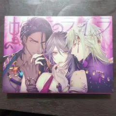 2026年最新】蛇香のライラ 小冊子の人気アイテム - メルカリ