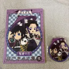 2026年最新】鬼滅の刃みにきゃら集壱の人気アイテム - メルカリ