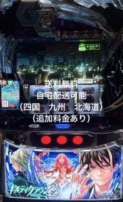 2026年最新】ギルティクラウン 実機の人気アイテム - メルカリ