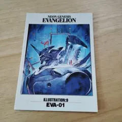 2026年最新】エヴァ カードダスマスターズ 未開封の人気アイテム