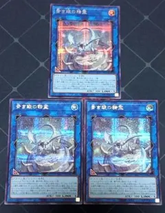 2026年最新】青き眼の賢士 シークレットの人気アイテム - メルカリ