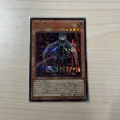 2026年最新】special red ver 遊戯王の人気アイテム - メルカリ