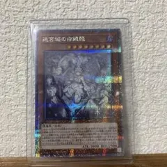 2026年最新】ラビュリンス絵違いの人気アイテム - メルカリ