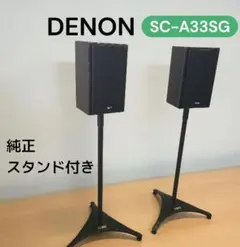 2026年最新】sc-a33sgの人気アイテム - メルカリ