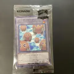 2026年最新】決闘者伝説 クリボートークンの人気アイテム - メルカリ