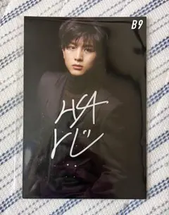 2026年最新】柏木悠 サインの人気アイテム - メルカリ