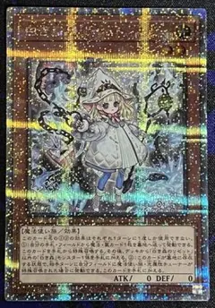 2026年最新】白き森のリゼット 25thの人気アイテム - メルカリ