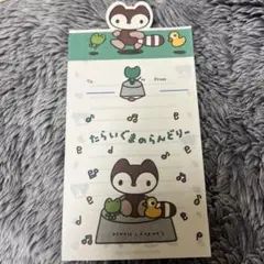 2026年最新】たらいぐまのらんどりーの人気アイテム - メルカリ