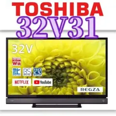 2026年最新】regza 東芝 37インチの人気アイテム - メルカリ