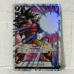 2026年最新】10倍かめはめ波 パラレルの人気アイテム - メルカリ