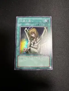 2026年最新】天使の施しの人気アイテム - メルカリ