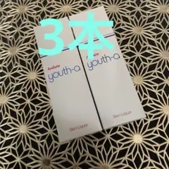 2026年最新】アンファティ ユースnaの人気アイテム - メルカリ