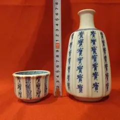 2026年最新】館林源右衛門の人気アイテム - メルカリ