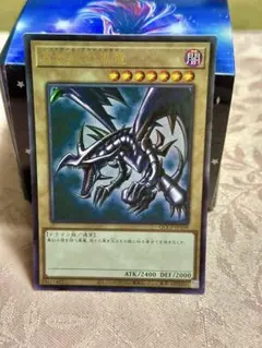 2026年最新】遊戯王 レッドアイズ レリーフの人気アイテム - メルカリ