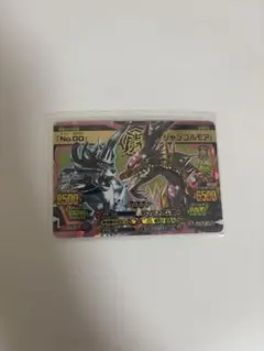 2026年最新】ジャンゴルモアの人気アイテム - メルカリ