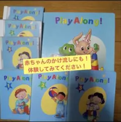 2026年最新】playalongの人気アイテム - メルカリ