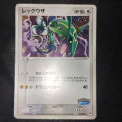 2026年最新】ポケパーク プロモの人気アイテム - メルカリ