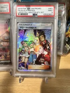 2026年最新】アローラの仲間たち psa9の人気アイテム - メルカリ