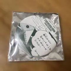 2026年最新】暴力の魔人ガルガリの人気アイテム - メルカリ