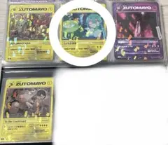 2026年最新】ずとまよカード 3弾の人気アイテム - メルカリ