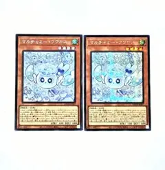 2026年最新】マルチャミーフワロスの人気アイテム - メルカリ