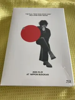 2026年最新】藤井風 blu-rayの人気アイテム - メルカリ