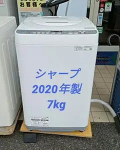 2026年最新】洗濯機 福岡の人気アイテム - メルカリ